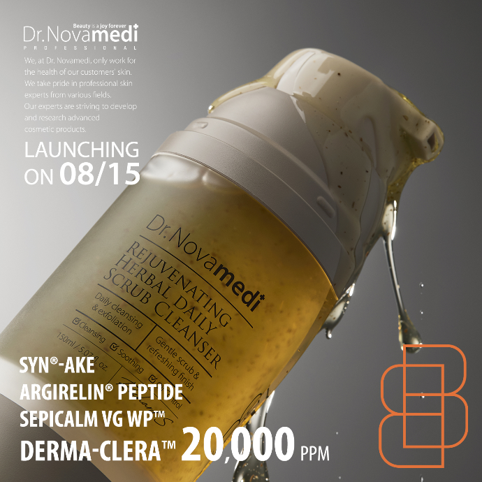 배송형 릴스 체험단 모집