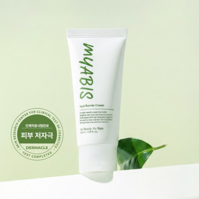 화장품 배송형 블로그 체험단