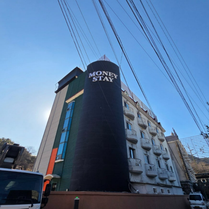 숙박 머니스테이 블로그 체험단 모집