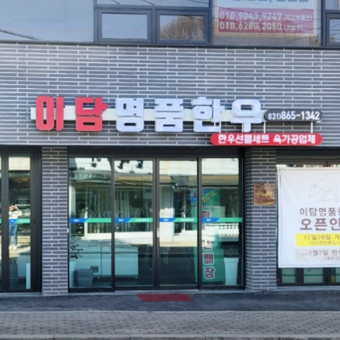 5만원상당 로스구이 배송형 인스타그램 릴스 체험단 모집
