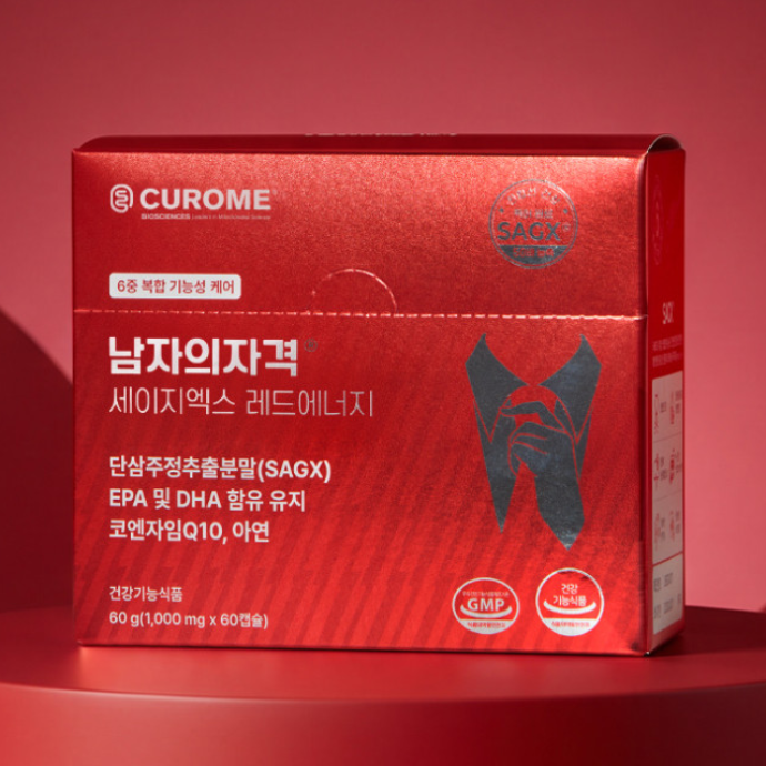 남성영양제 배송형 인스타그램 릴스 체험단 모집