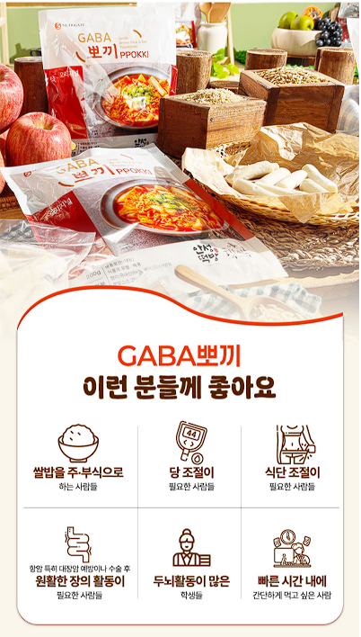 [다이어트떡볶이]가바뽀끼/이미지 구매평 (스마트스토어)