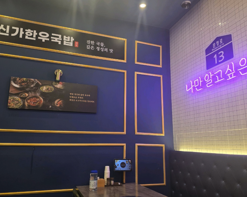 맛집 체험하시고 꼼꼼하게 후기 남겨주실 분 지원해 주세요.