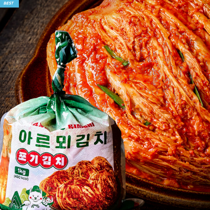 전라도 해남 아르뫼 포기김치 배추김치 1kg 배송형 캠페인