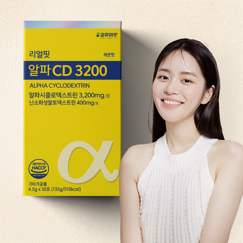 알파CD를 활용한 새해 다이어트 캠페인, 인플루언서 릴스 협업 파트너쉽 광고