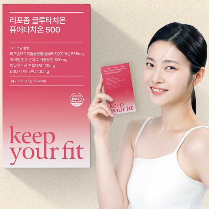 저속노화 시작! 글루타치온+콜라겐+히알루론산=퓨어타치온