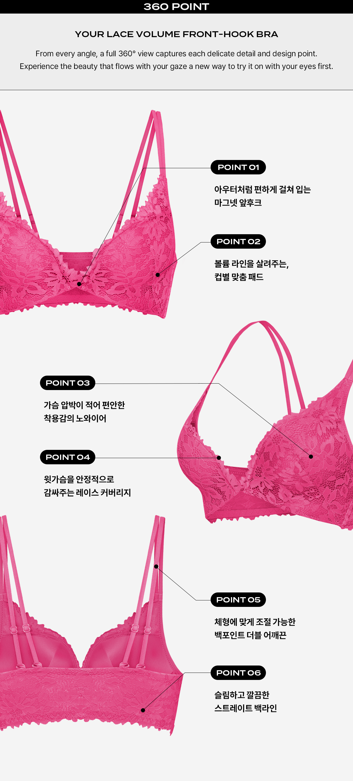 볼륨감을 줄수 있는 앞후크 레이스 브라 입니다. 