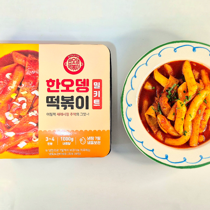 전통시장 밀키트 홍보 캠페인