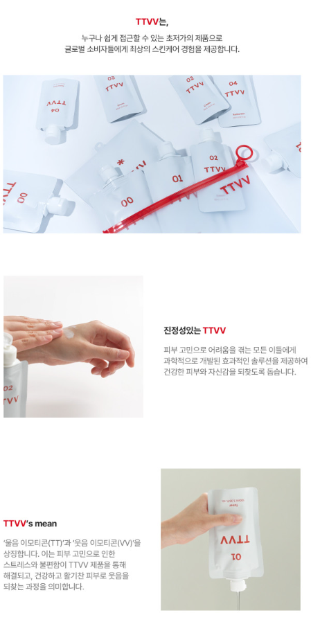 ✔ 협찬제품 :  TTVV 파우치 키트
▶연출/스타일링
해당 촬영내용을 참고하여 자유롭게, 예쁘게 촬영 부탁드립니다:)
촬영하고, 피드내에 설명을 기재해주세요!
-영상은 16:9 세로로 촬영해주세요
(촬영예시)
-제품과 연출컷 사진
-크림 바르는 연출컷
-파우치 여행 