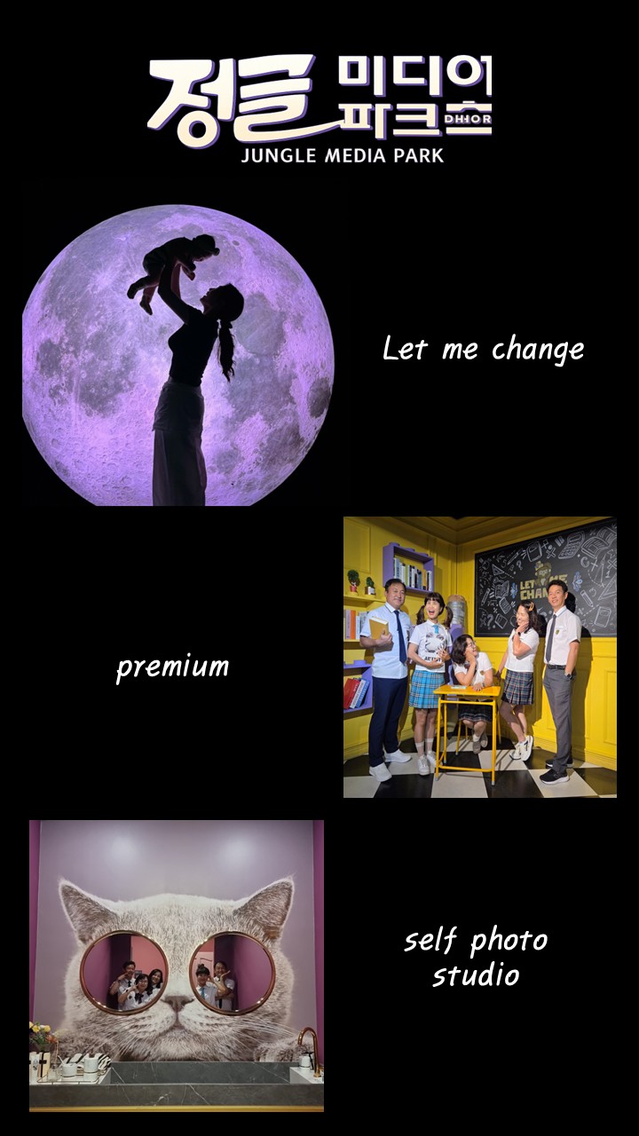 상상 속 공간이 내 눈 앞에 !
몰입형 미디어아트 + 인생샷 무조건 획득 포토존 +
크리스마스이벤트 부스까지 !!
편하게 오셔서 관람하시고 예쁜 릴스로 만들어주세요!