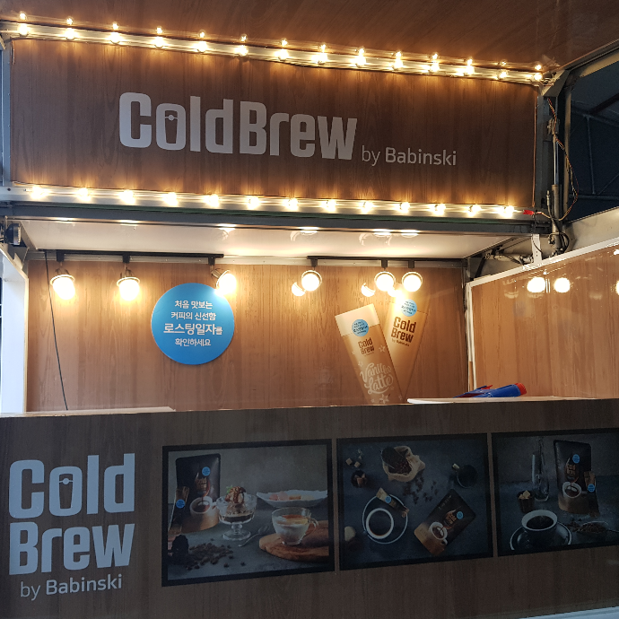 착한 푸드트럭 기자단 모집(1차) - 블로그