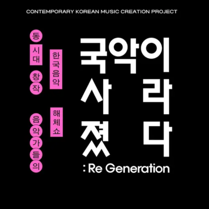 [충주] 공연 관람 인스타 체험단 모집