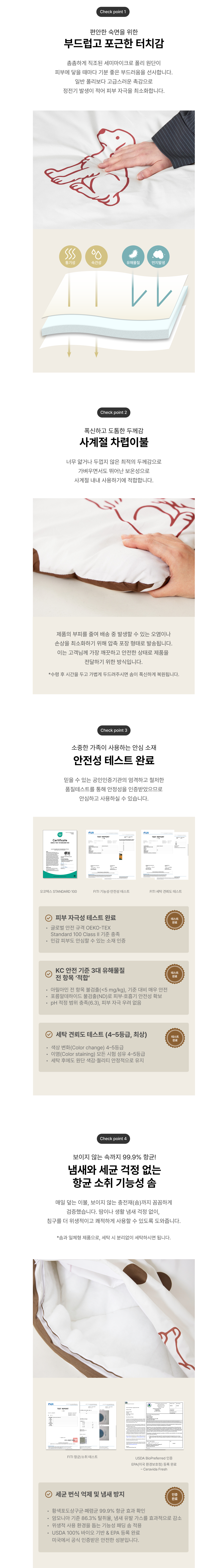 이번 블로그 리뷰 협업 제품은 뚜누(tounou)의 [웜 하트 사계절 차렵이불 SET] 입니다.

베개 커버 2ea, 침대 커버 1ea, 양면 차렵 이불 1ea가 리워드로 제공됩니다. (사이즈 3종 중 택 1)