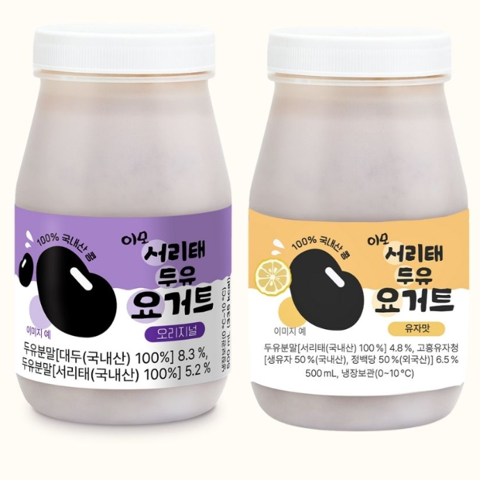 고산이모 서리태 두유요거트 인스타그램 체험단(릴스)