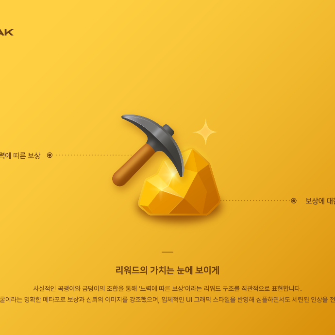 금뚝딱어플 사용 체험단