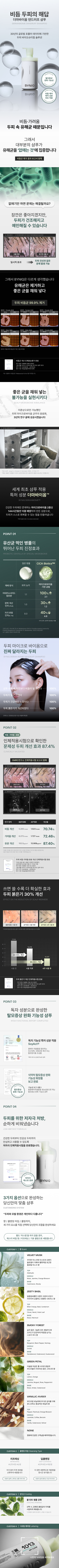 ✨34,000원 상당 본품 제공
💵리워드 90,000원 추가 지급