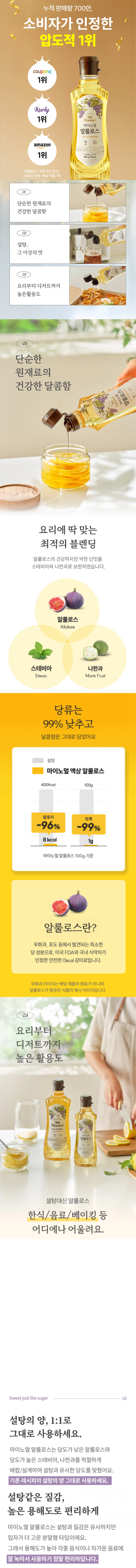 마이노멀 액상, 가루형 알룰로스 릴스 캠페인입니다.


📌 2차 활용(메타 파트너십 광고) 제공 가능하신 분
📌 제품 수렁 후 일주일 이내로 업로드