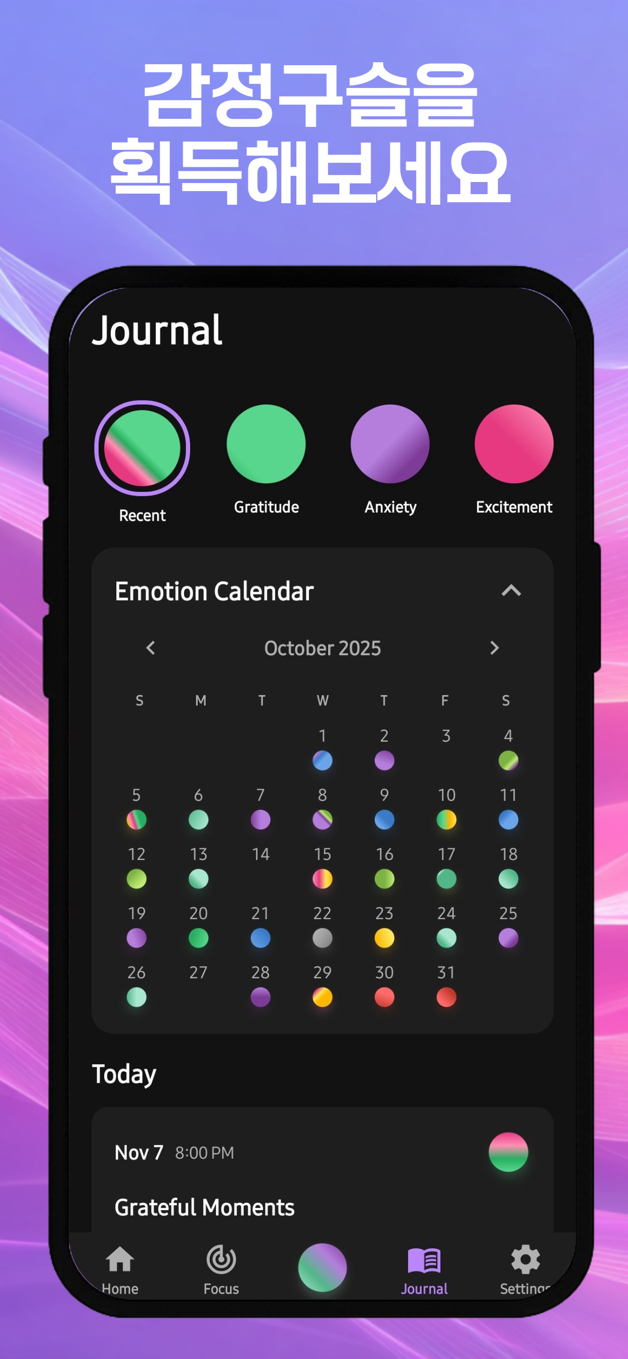 AI 일기 앱을 사용하는 영상과 
소개 영상을 릴스로 제작