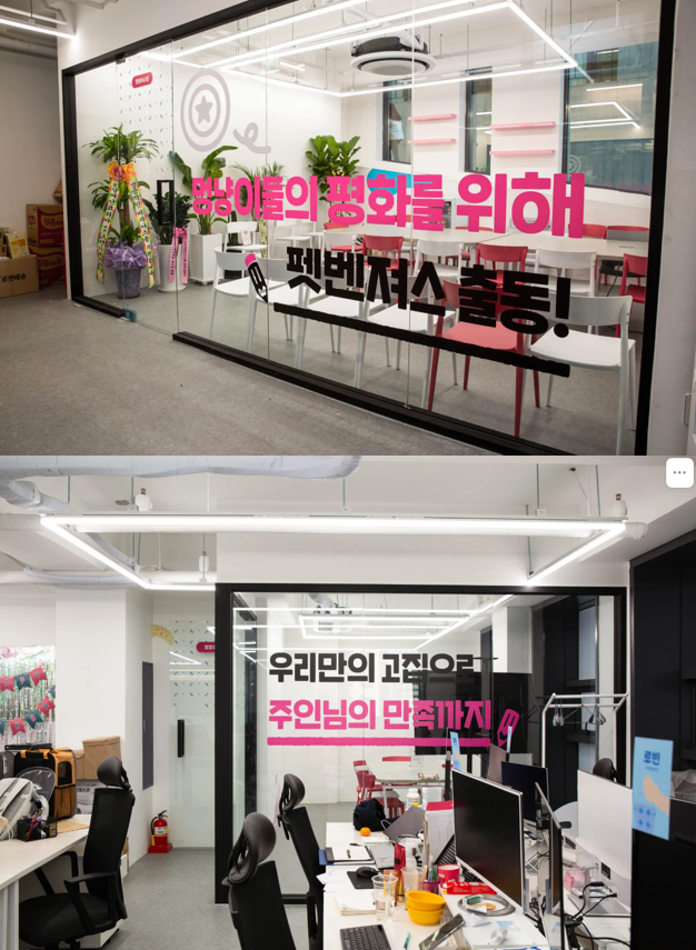 🐾반려동물 1등 쇼핑몰 펫프렌즈를 인스타그램 릴스로 소개해줄 집사 인플루언서를 모집합니다 ✨
쇼핑 화면, 언박싱, 우리 아이와 함께한 일상 등
집사 시선의 리얼한 펫프렌즈 활용 모습을 자연스럽게 담아주세요 🐶🐱
집사 라이프에 꼭 필요한 쇼핑몰, 지금 함께해요 🌟