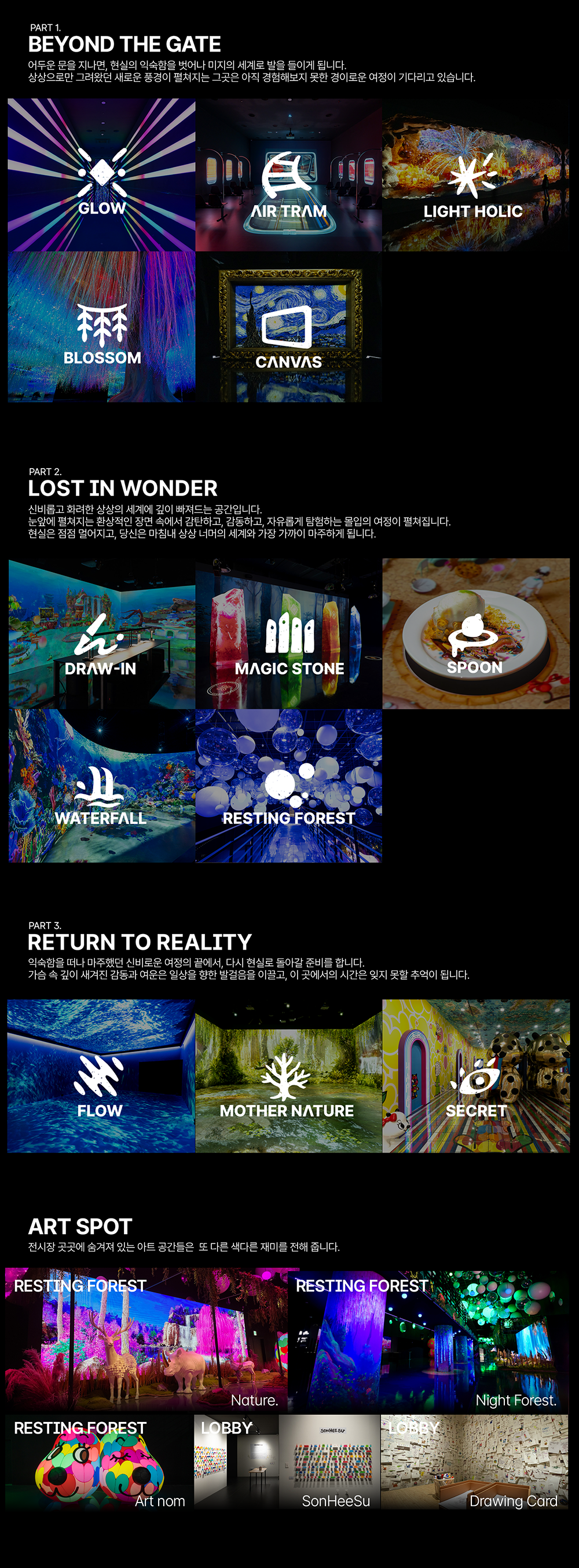 모나용평 리조트 옆에 있는 이나트 전시장을 직접 방문하여 전시장을 직접 즐기고 사진찍고 , 체험하는 모습을 사진및 동영상을 통해 이나트 브랜드가 좀더 대중적으로 홍보가 되었으면 합니다.