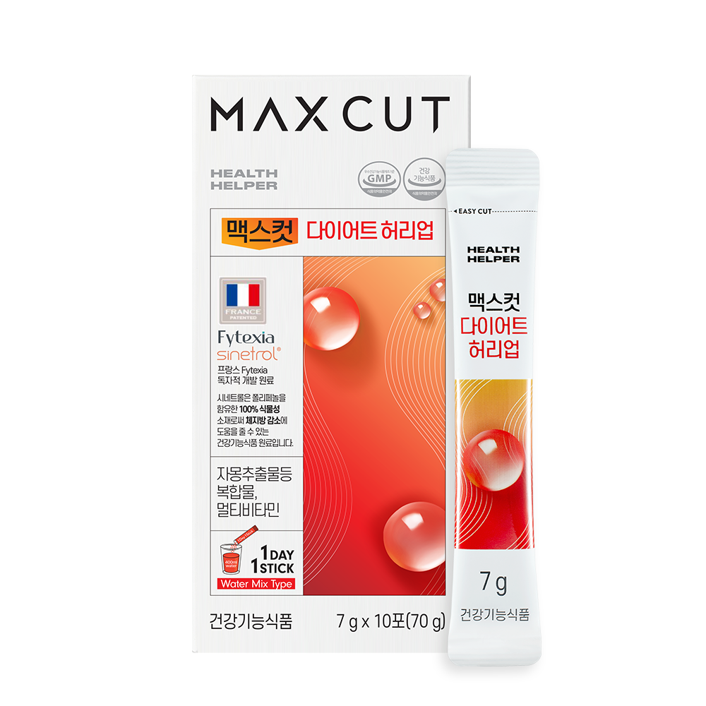 맥스컷 허리주스 마시고, 잃어버린 내 허리라인 되찾자!