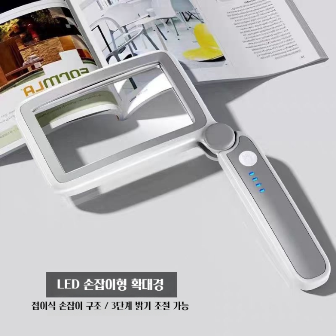 [체험단 모집] 디기어 접이식 휴대용 독서 돋보기