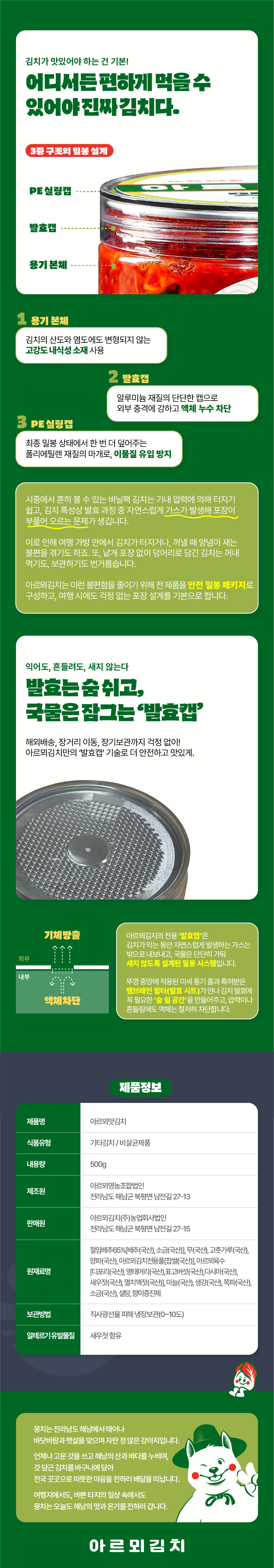 인스타그램 "릴스" 제작 캠페인!
김치를 배송받고 솔직하고 정성스러운 리뷰 써주실 콘텐츠 제작자를 모집합니다 :)