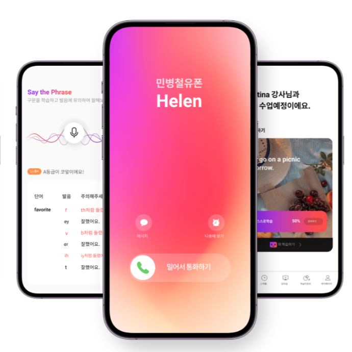 브랜드 선호도 1위, "민병철유폰" 전화영어 홍보 릴스 캠페인📱