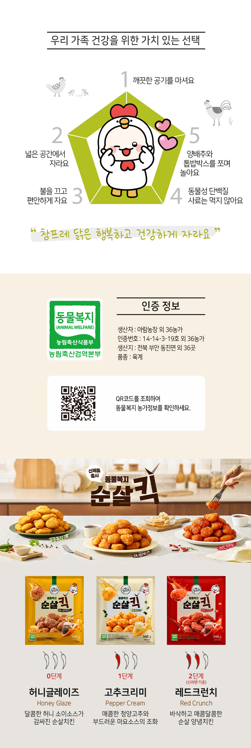 1. 릴스 영상은 30초 이상 필수입니다. 
2.릴스로 콘텐츠 제작 후 업로드가 가능하신 분들만 신청해주세요.(사진 짜깁기금지) 
3. 제품 수령 후 일주일 이내로 업로드