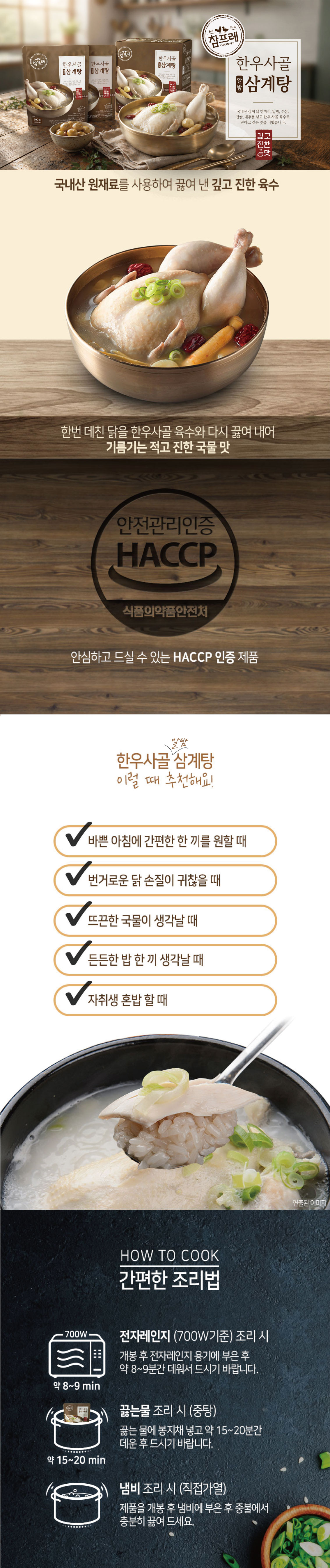 1. 콘텐츠 제작 후 업로드가 가능하신 분들만 신청해주세요. (사진 짜깁기 금지X) 
2. 제품 수령 후 일주일 이내로 업로드