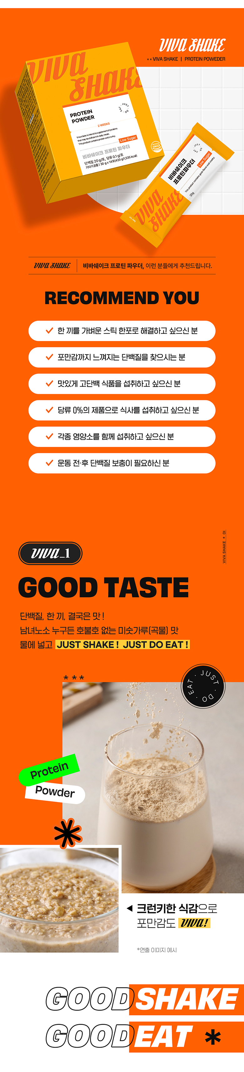 자연스러운 릴스 체험형 인플루언서분 모집합니다.
별도의 가이드는 없으며 광고 느낌 안나게
최대한 자연스러운 연출 원하는 부분만 
지켜주심 될 듯 합니다.
많은 관심 부탁드립니다.
감사합니다. 