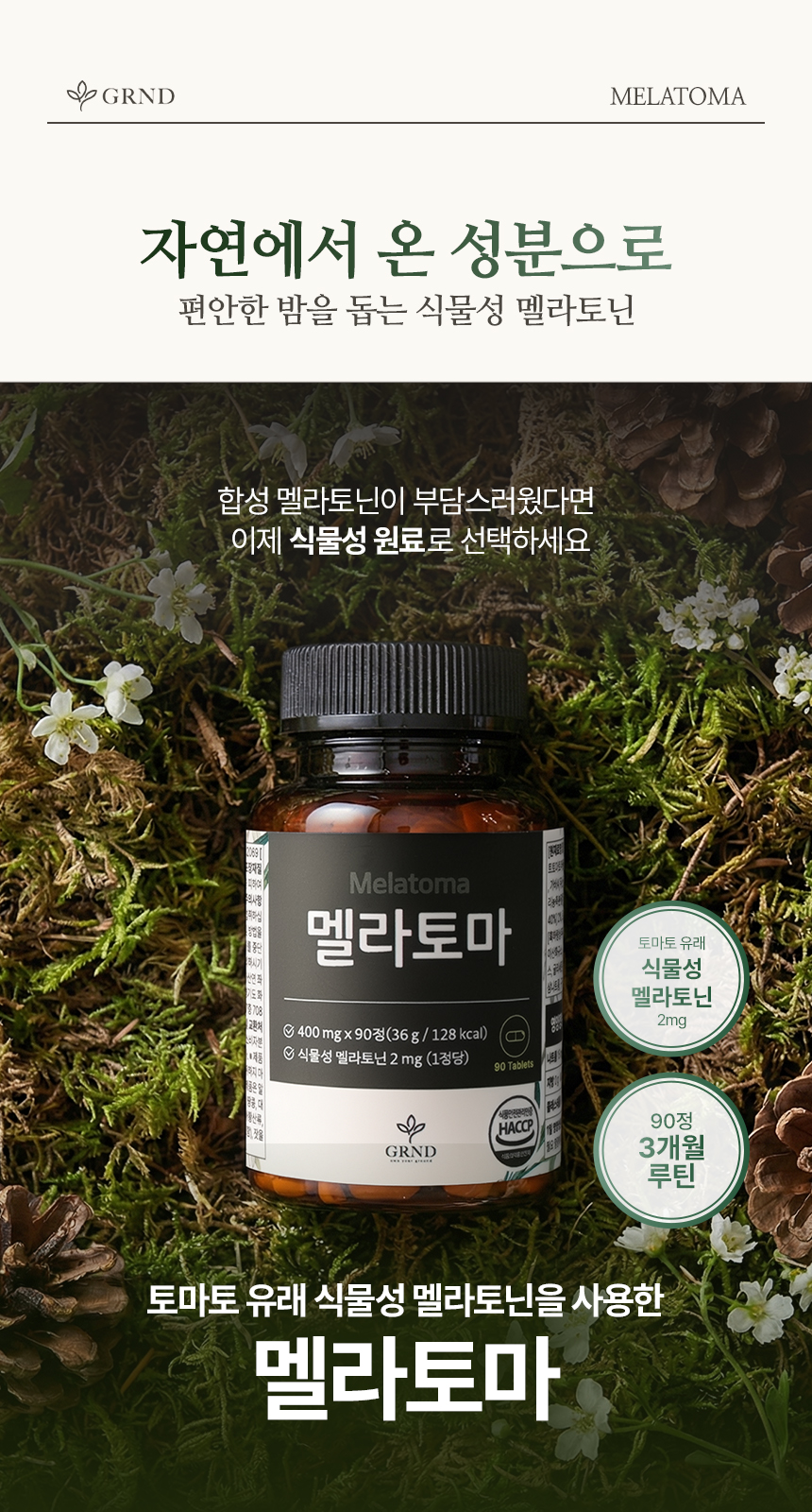 네이버 블로그에 리뷰를 올려주시면 됩니다.

사진 10장이상, 글자 1000자이상

긍정적인 자율리뷰 요청드립니다.