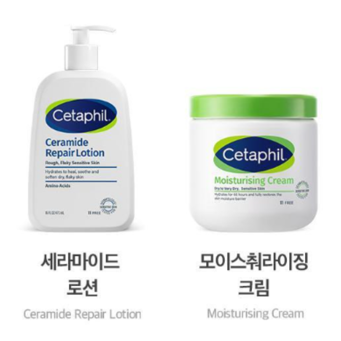 [세타필] 바디 로션/크림 2종 체험 캠페인