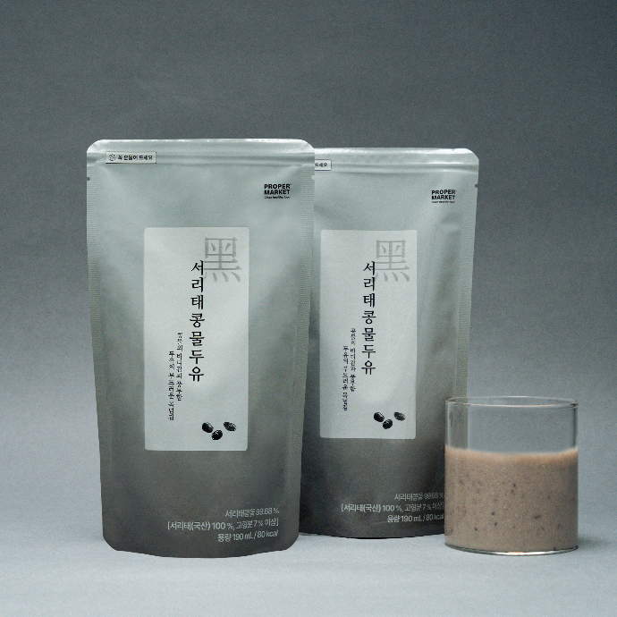 프로퍼마켓 서리태콩물두유 블로그 체험단
