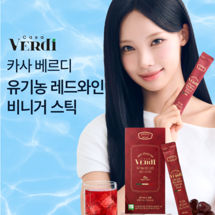 레드와인비니거 스틱(와인식초) 7월 릴스 캠페인