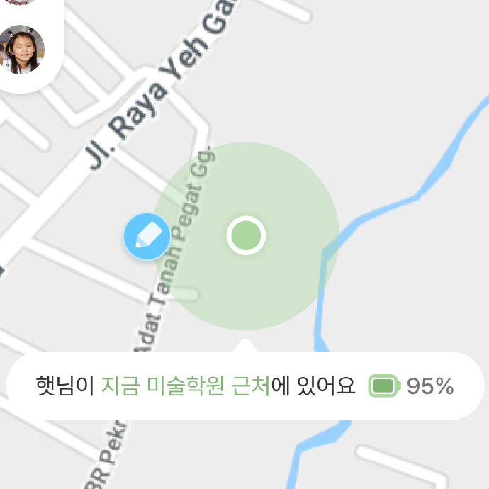 자녀 위치 자동알람 및 확인 & 무료 통화 및 메시지 & 가족앨범 앱 홍보