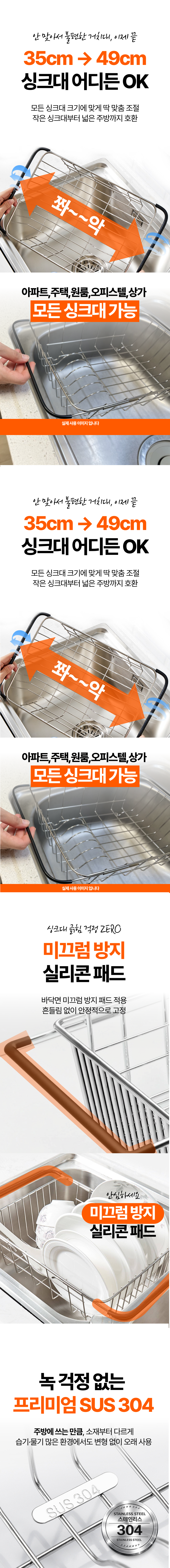 설치컷 + 물빠짐 구조 + 실제 건조 사용컷 필수
“올스텐 위생 + 녹걱정 없음 + 빠른 건조” 핵심만 짧게 전달
설거지 후 정리 전/후 비교 + 자연 후기 한마디 마무리