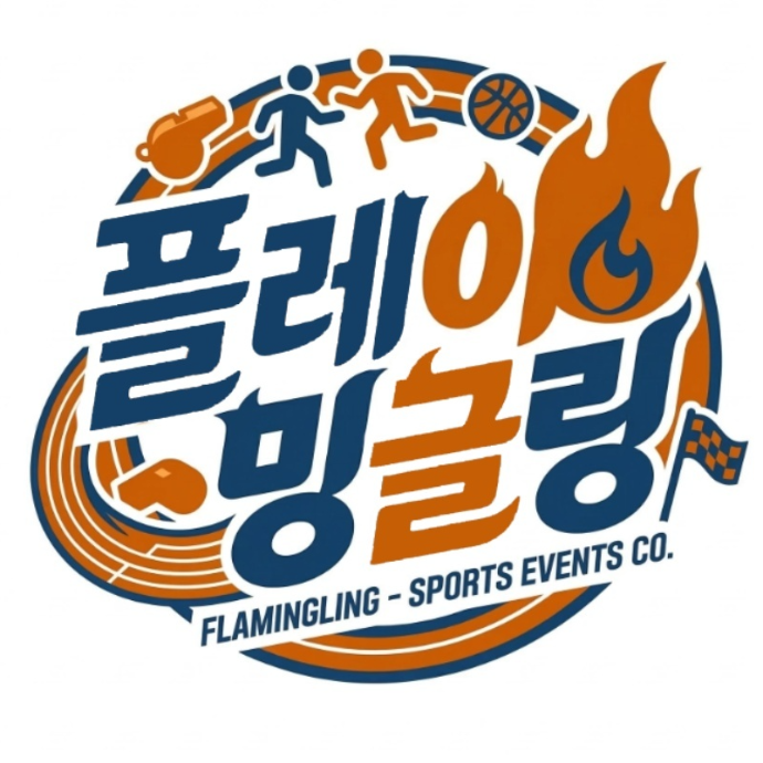 2030 운동회 무료 참여자 모집