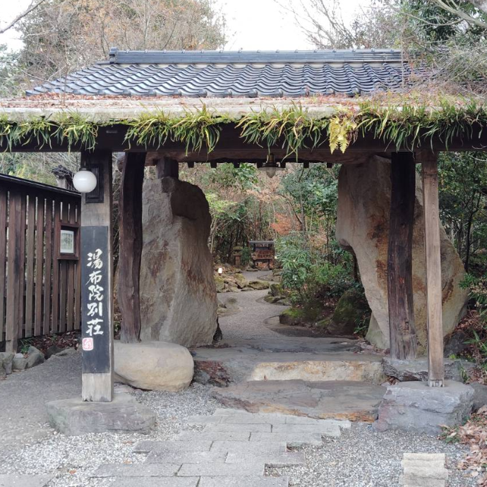 "유후인 감성 료칸, 시키사이에서 하룻밤 — 블로거 초대 캠페인"(3인가능)