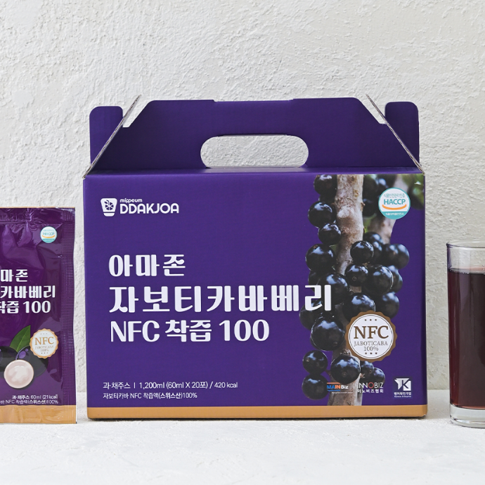 자보티카바베리 영상리뷰 캠페인