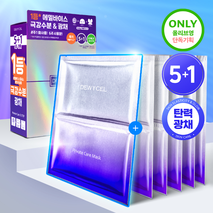듀이셀 프라이빗 마스크팩 5+1P