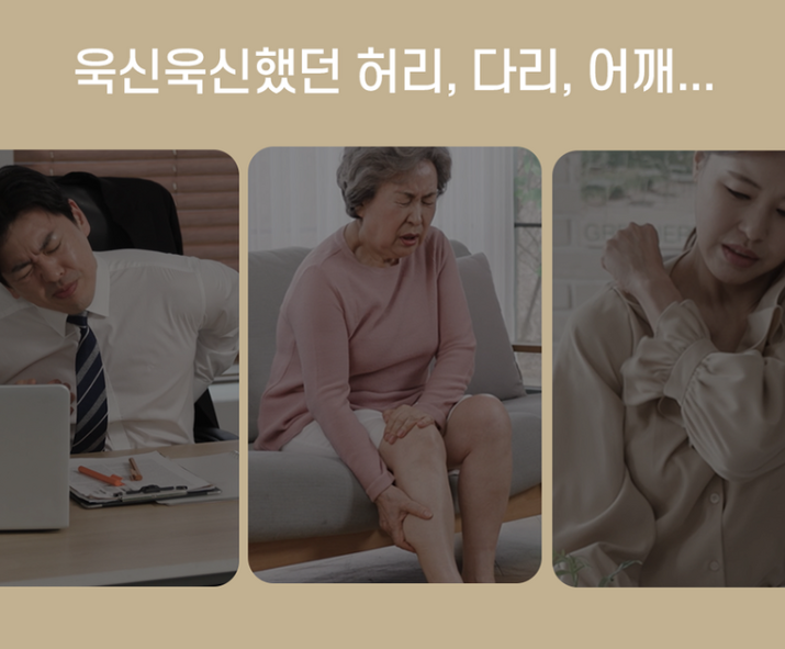 나 혼자서! 한손으로! 
해머 킹 마사지기
