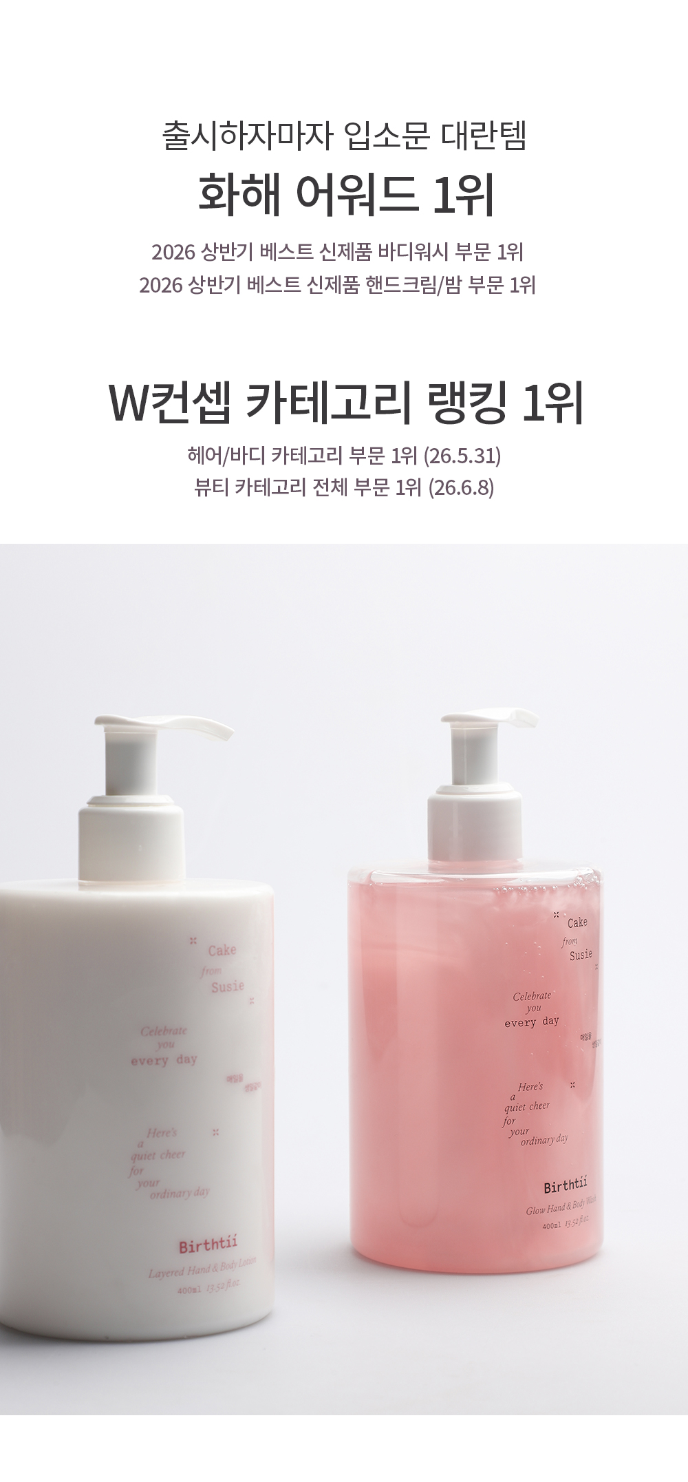 무신사 홍대 뷰티 오프라인 방문 이벤트