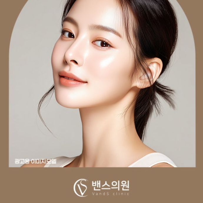 스킨부스터 티시보(TISSIVO) 시술