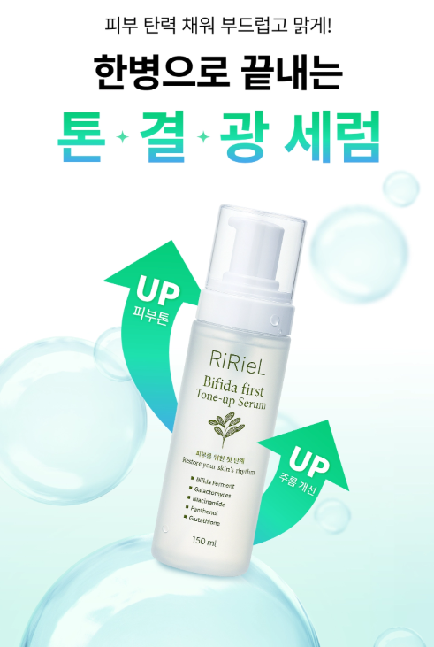 버블 제형의 올인원 세럼 체험단 모집합니다✨
(*구매형 체험단입니다! 확인 후 신청바랍니다.)