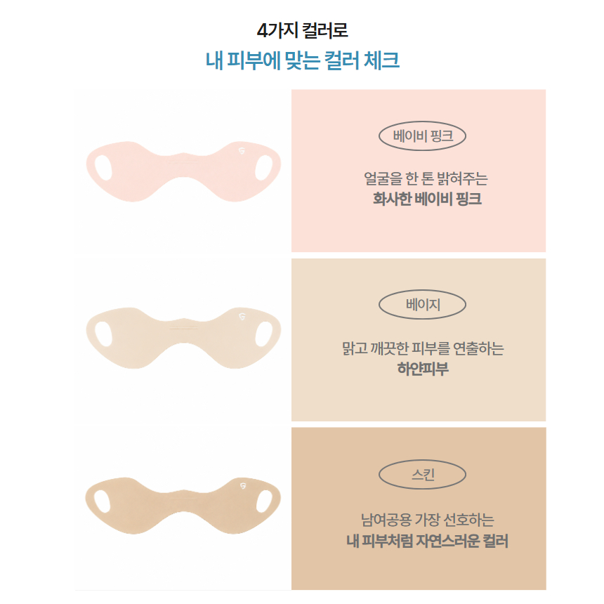 저희가 자체 제작하고 있는 제품군 중 온라인에서 반응이 좋은 제품만 온라인 최저가보다 더 저렴한 가격으로 공동구매 해주실 인플루언서님 찾습니다.
40프로 수수료 공급/ 자체 패키지 구성 가능합니다.