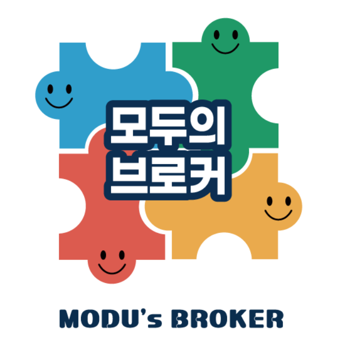 모두의브로커 플랫폼 시스템 리뉴얼 안내