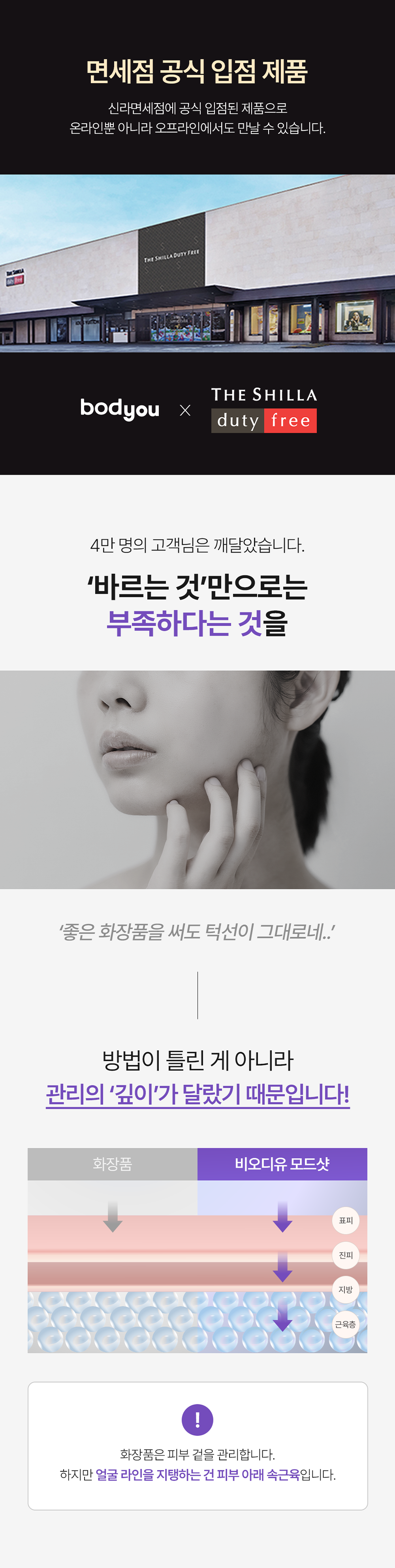 면세점 판매 중인 검증된 상품 V라인 EMS 윤곽관리 마사지기 공동구매 하실 셀러 분 모집합니다. 