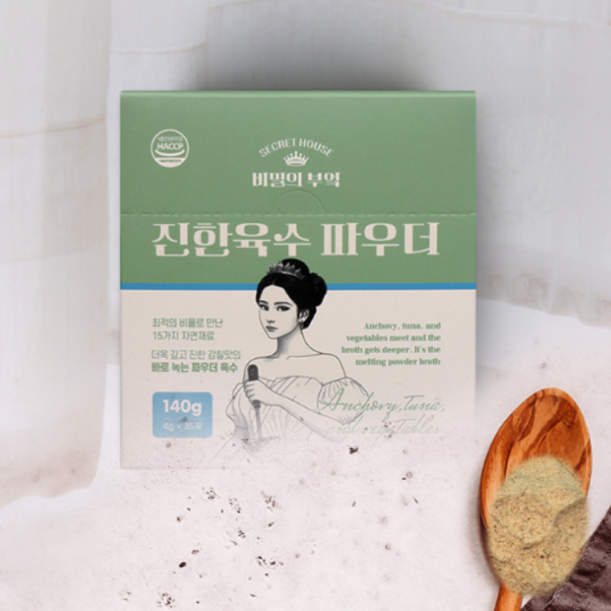 상품 배송형 캠페인