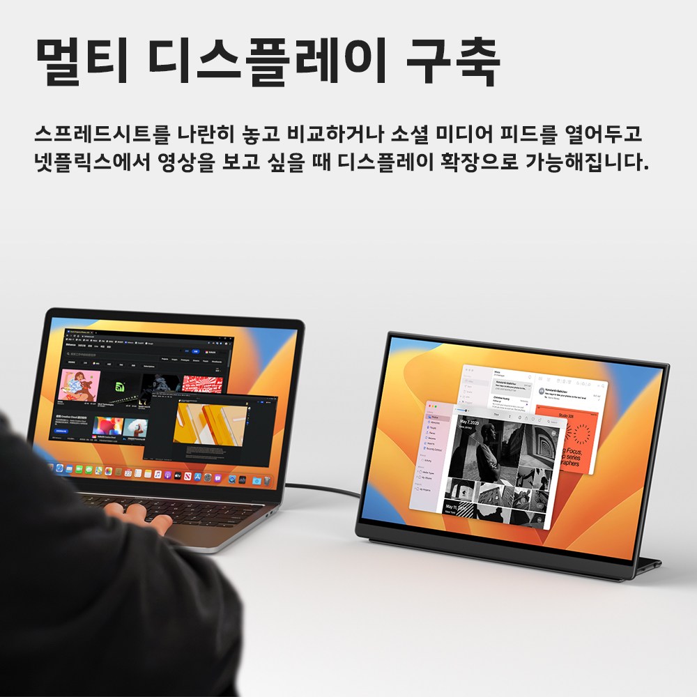 프리미엄 포터블 모니터 전문 브랜드 EHOMEWEI